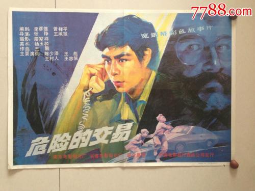 威尔明顿大学文凭毕业证怎么仿制